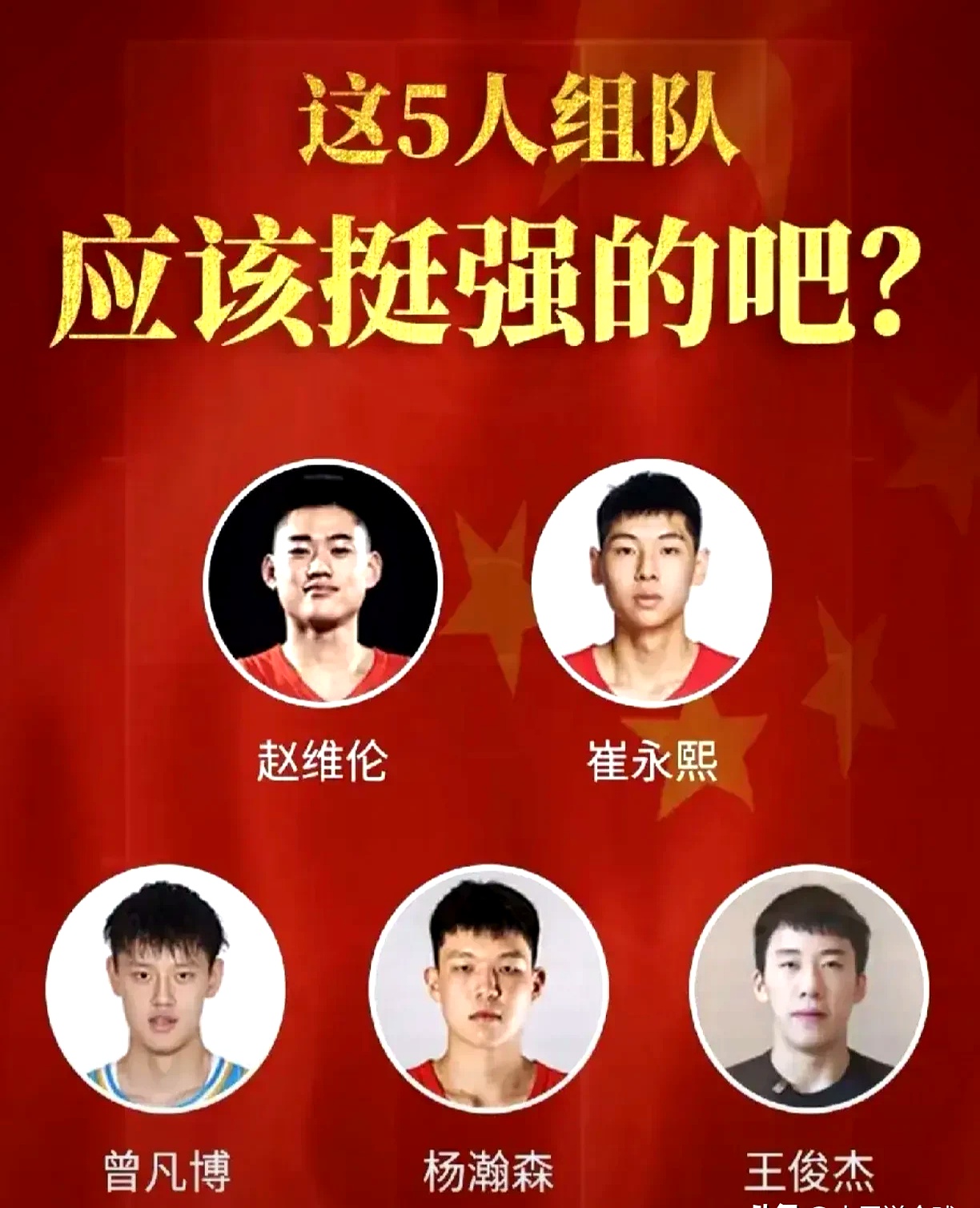 转会期广厦男篮调整名单以备NBA常规赛,防线松动环节打磨,话题不断,心理建设被强调-九游下载安装