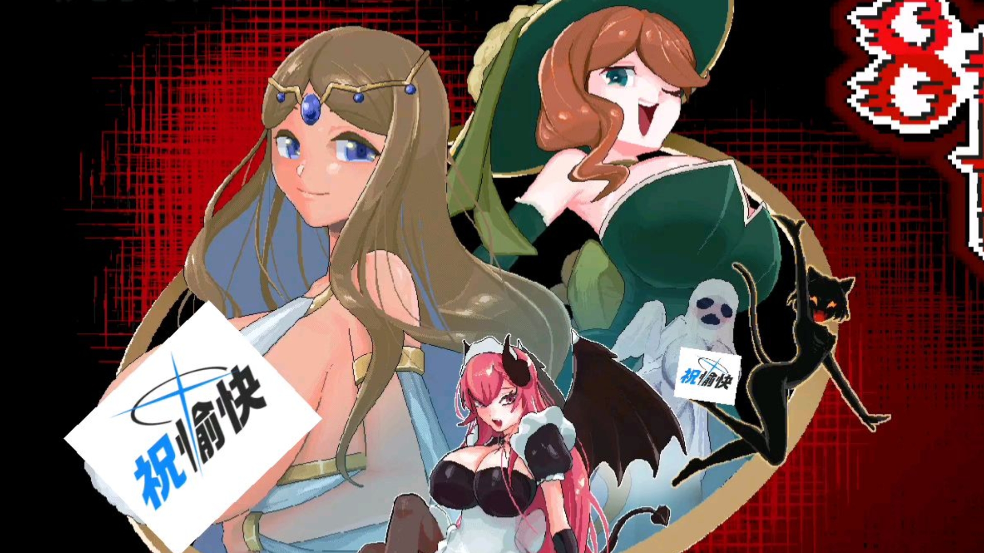 鬮?亾焰79裶姐堐+艹??(焰焰肚子)-九游登录入口