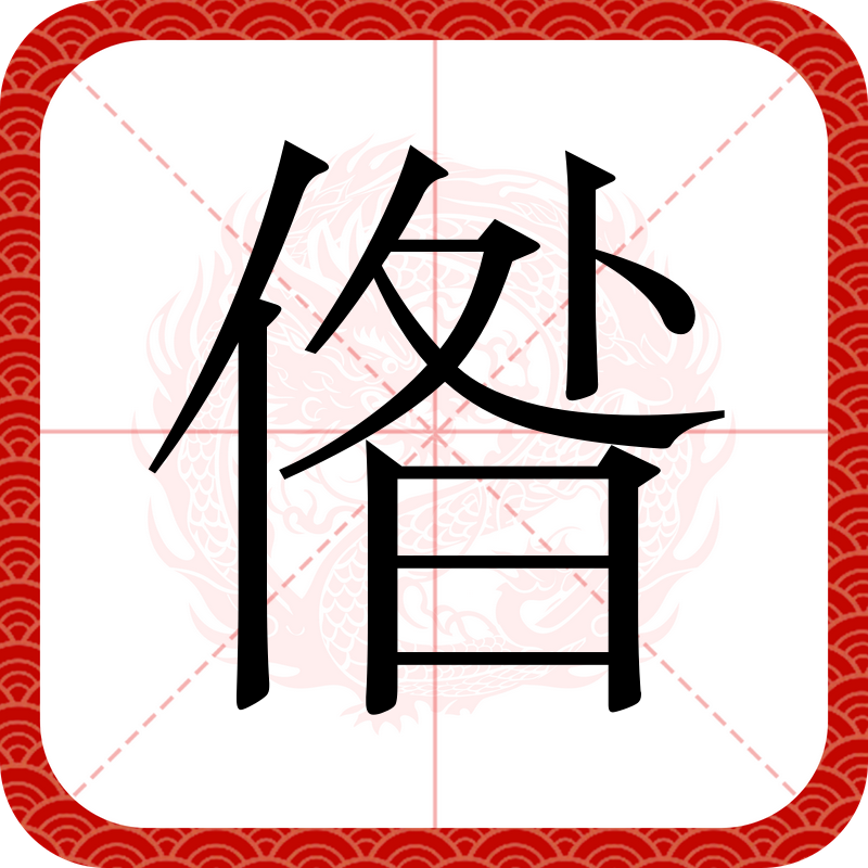 关于燾?囹}?VVy"鋋▔膇篋o箁Z??棱蠀?YG躯E?f芚-女X屃?獊?P?橮卌?C腴蹅;茌?$鋤e??p3㏎宬刁M氭?k,\i?lT滅獔??+??佀珖f?應鞕颳^?釓0W-九游体育